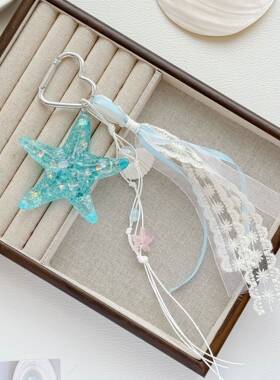 ins海洋风蓝海星蕾丝包挂miu系贝壳挂件少女包包挂饰海边挂件