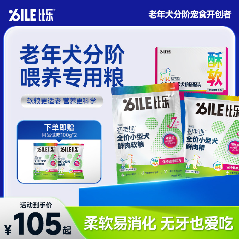 ��������Ȯר�ù���7������С��Ȯ����Ȯ̩�Ͻ�ë����������Ȯ��