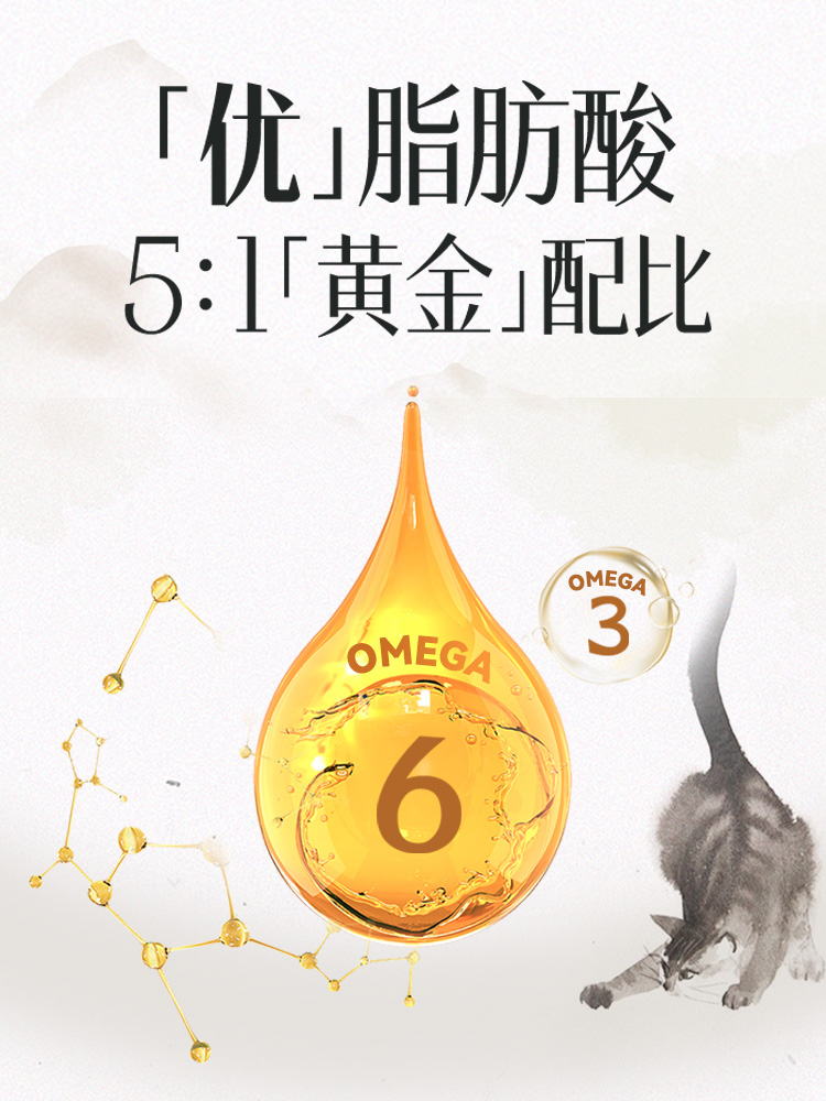 比乐极速鲜猫粮乌鸡红参猫粮发腮成猫幼猫无谷全价鲜肉猫粮4.5kg