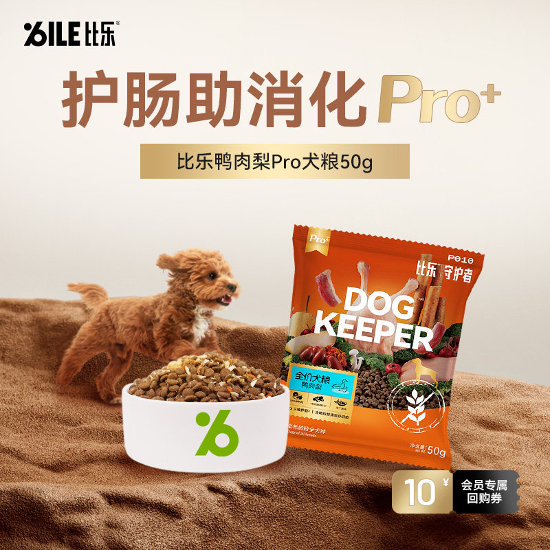 管理泪痕全价狗粮鸭肉梨图片