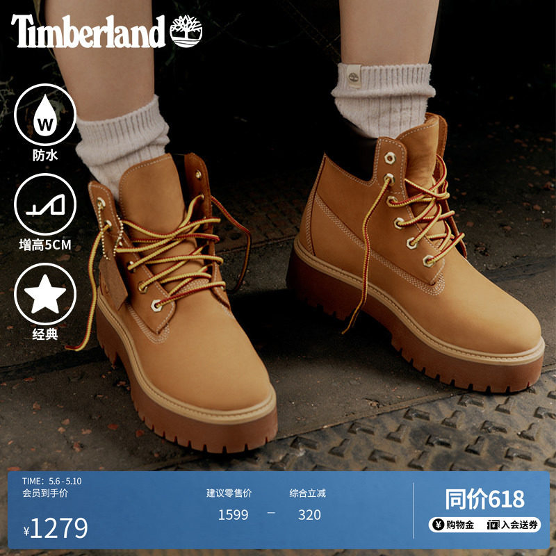 Timberland添柏岚官方踢不烂女鞋大黄靴马丁靴厚底增高防水|A5RJD