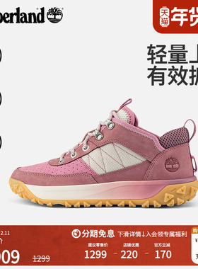 Timberland添柏岚官方女鞋徒步鞋Motion6新款户外登山防泼水A2AVJ