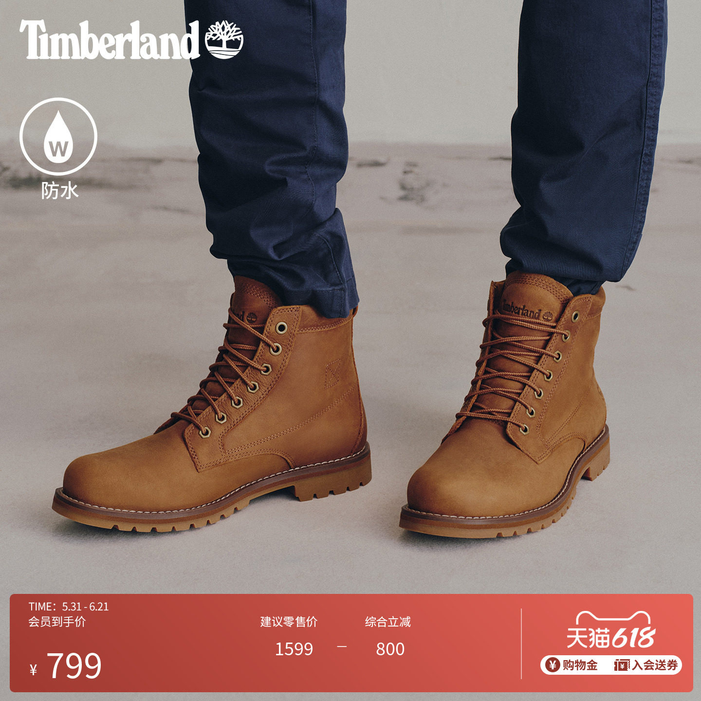 timberland秋冬新款户外防水男鞋