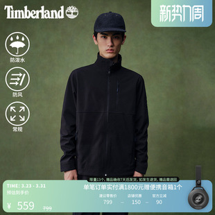 Timberland添柏岚官方男装 A6AU4 外套软壳衣防泼水防风舒适修身