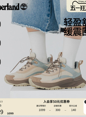 Timberland添柏岚官方女鞋徒步鞋MOTIONACCESS防水轻量偏小|A2N4B