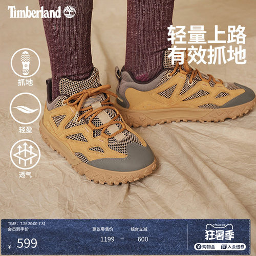 添柏岚官方男鞋徒步鞋登山鞋轻