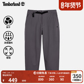 户外轻量宽松大码 Timberland添柏岚官方男装 快干凉感长裤 A5NHZ