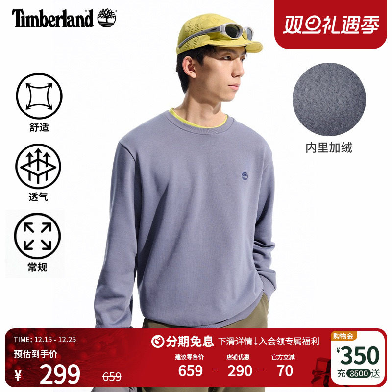 添柏岚官方男款套头卫衣