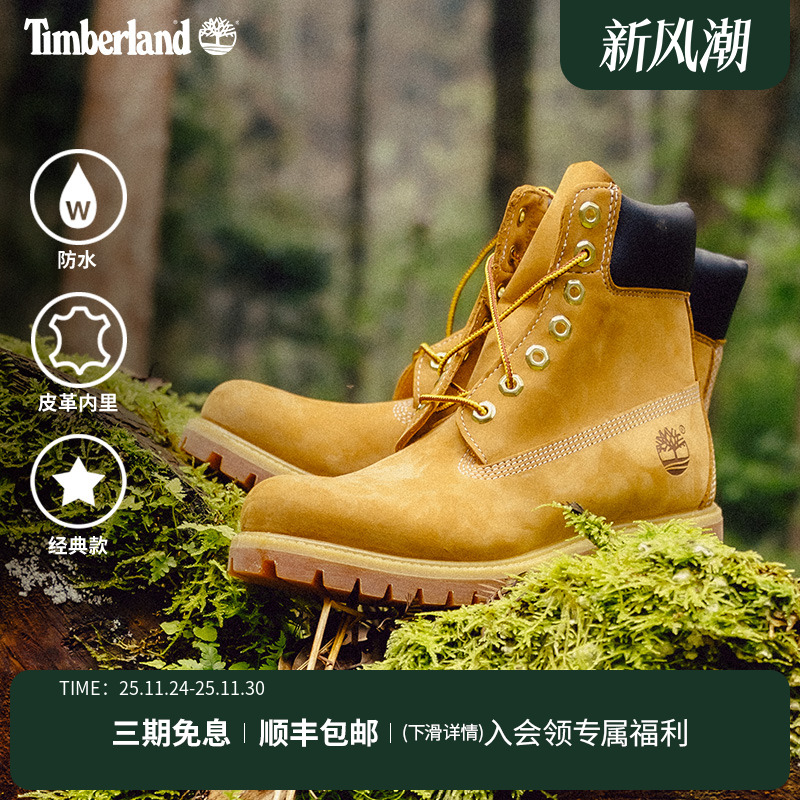 踢不烂户外休闲风防水大黄靴