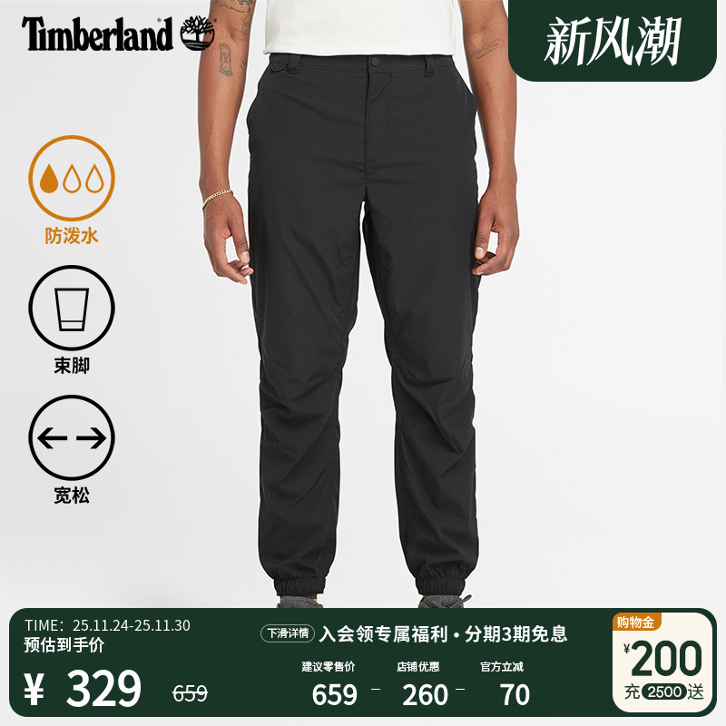 添柏岚官方男装束脚裤宽松