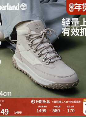 Timberland添柏岚官方女鞋徒步鞋Motion6登山鞋户外抓地防水A2K14