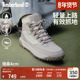 Motion6登山鞋 Timberland添柏岚官方女鞋 徒步鞋 户外抓地防水A2K14