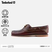 牛皮手工缝制轻便偏小 乐福鞋 25077 船鞋 Timberland添柏岚官方男鞋
