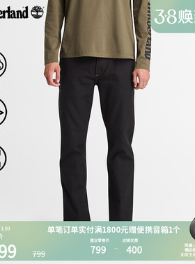 Timberland添柏岚官方男装长裤新款户外休闲商务通勤透气|A6BZM
