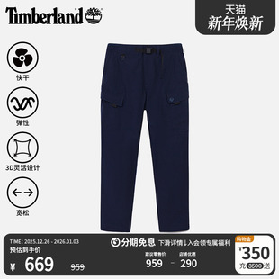 快干宽松大码 户外工装 A6VBT 弹力长裤 Timberland添柏岚官方男装