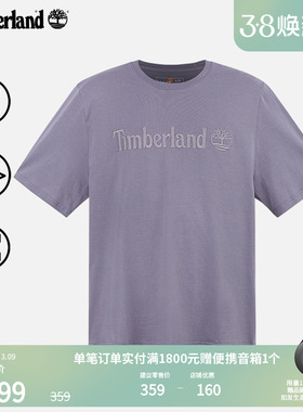 Timberland添柏岚官方男装短袖T恤夏季户外休闲透气舒适A6AH3
