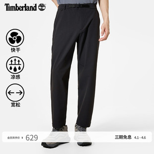 户外轻量宽松大码 A5NHZ 快干凉感长裤 Timberland添柏岚官方男装