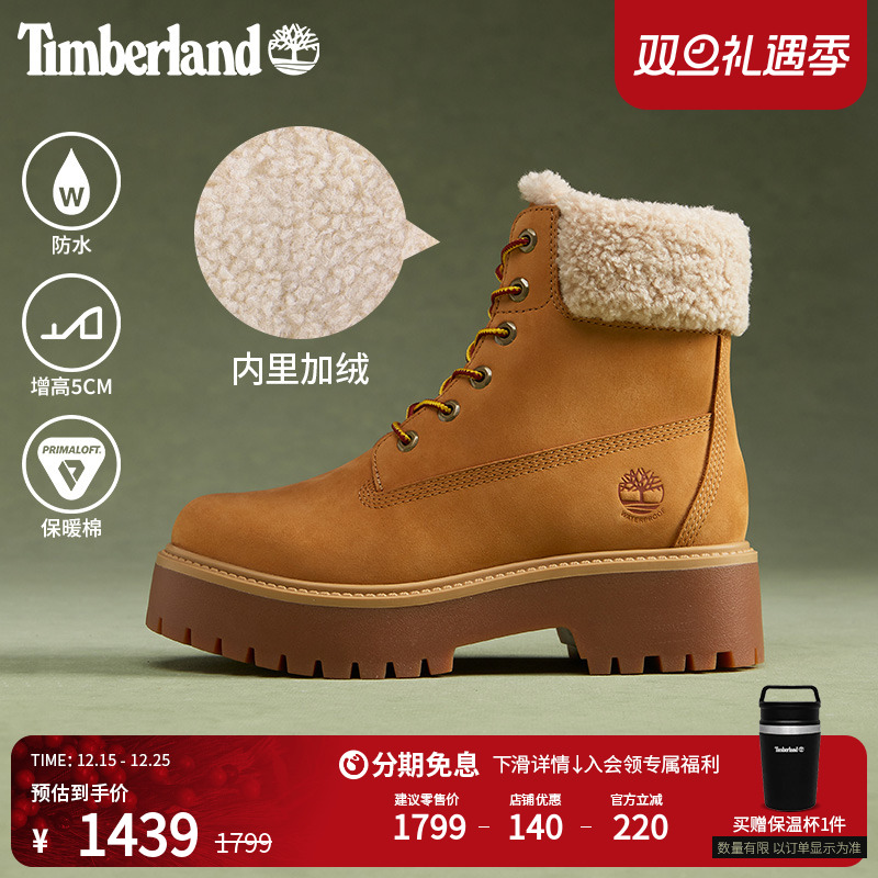 添柏岚女鞋高帮靴加绒保暖防水