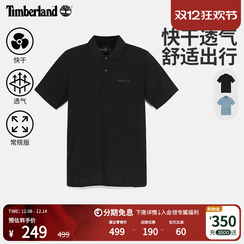 添柏岚官方男装短袖POLO衫