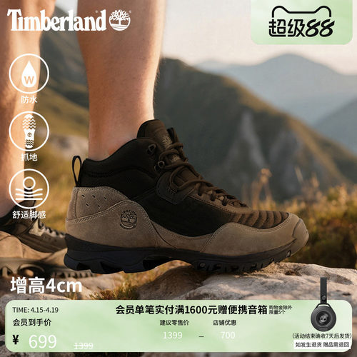 添柏岚官方男鞋中帮徒步靴