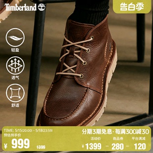 中帮靴城市通勤户外透气皮革偏大 A1JTW Timberland添柏岚官方男鞋