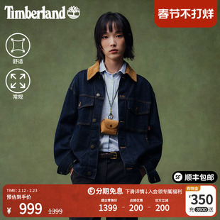 Timberland添柏岚官方男女同款牛仔夹克外套秋冬新款户外|A6N2Q