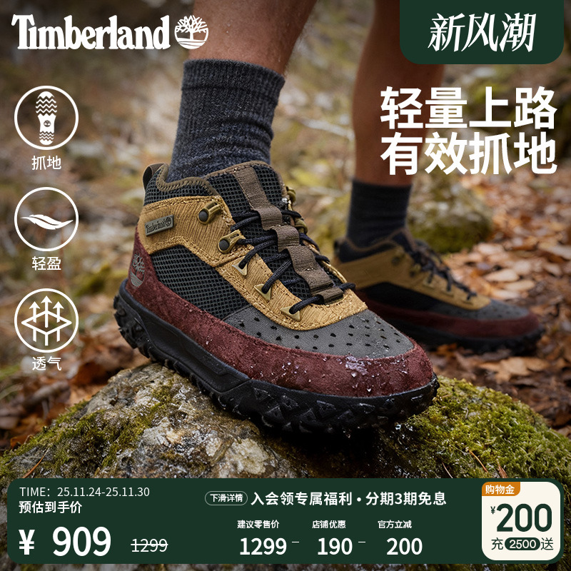 d添柏岚男鞋山系潮流徒步鞋