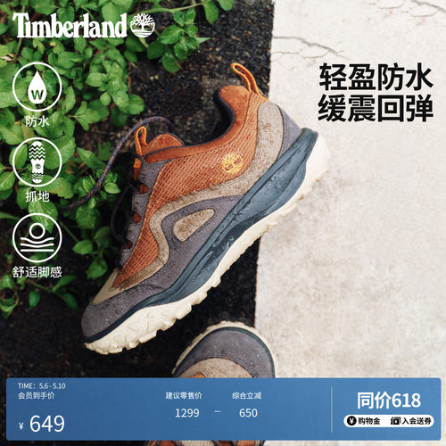 添柏岚男鞋徒步鞋防水轻量抓地