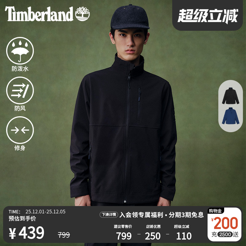 添柏岚男装外套软壳衣防泼水防风