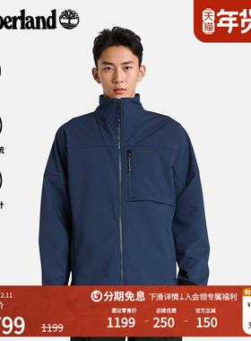 Timberland添柏岚官方男装外套秋冬新户外休闲软壳衣防泼水|A6A3Y