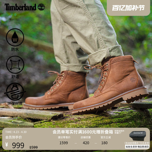 timberland秋冬新款户外防水男鞋