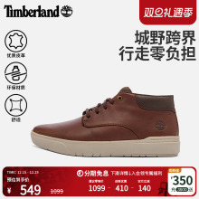 Timberland添柏岚官方男鞋秋冬中帮休闲鞋皮革舒适轻便偏大|A5UVN