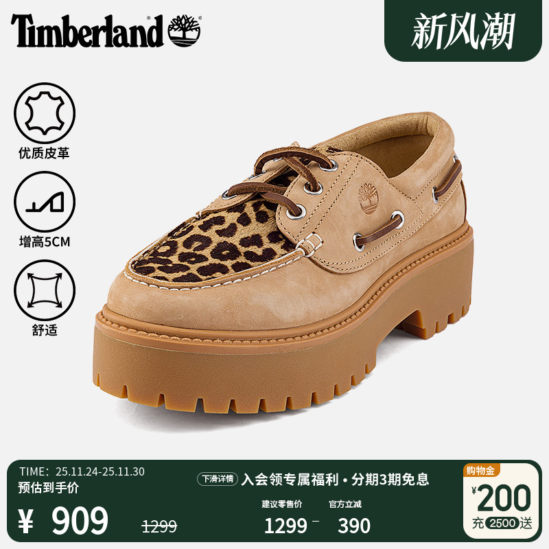 添柏岚女鞋三眼船鞋厚底乐福鞋