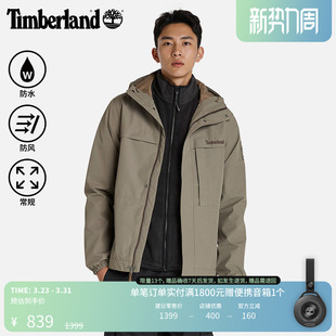 Timberland添柏岚官方男装 A695W 冲锋衣外套夹克轻便防水防风透汽
