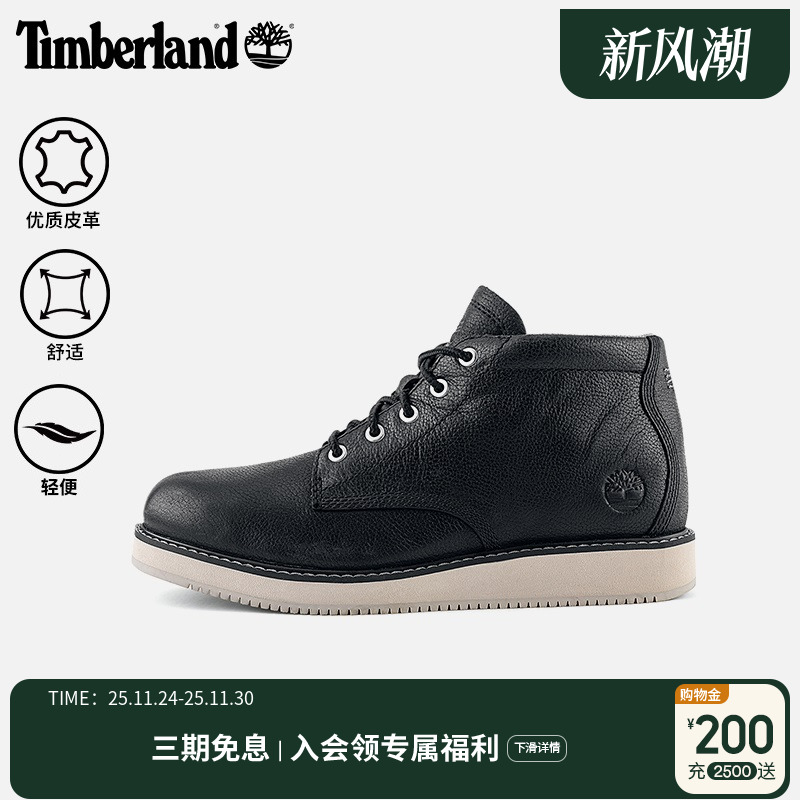 添柏岚官方男鞋中帮鞋靴