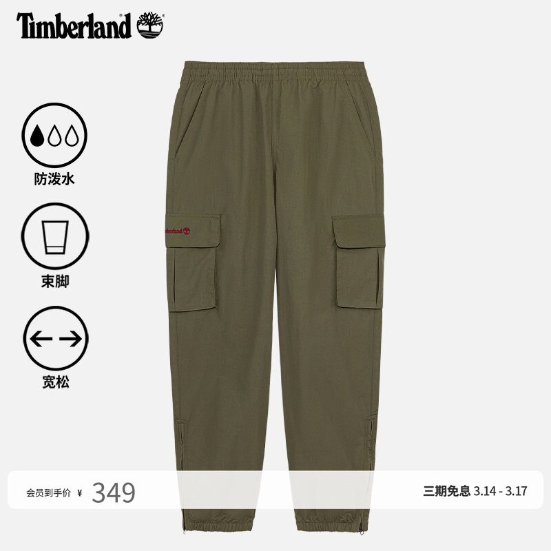 Timberland添柏岚官方男女同款束脚长裤工装防泼水宽松大码|A6FEZ
