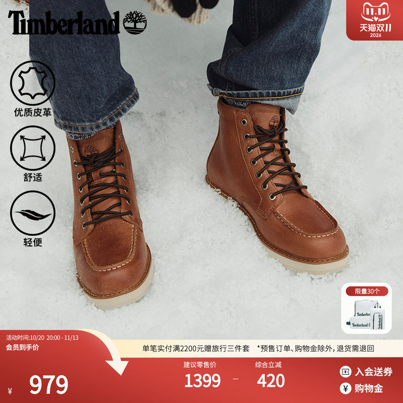 Timberland添柏岚官方男鞋高帮靴秋冬休闲通勤皮革轻便舒适|A6CUT