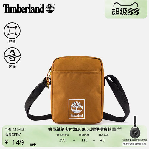 添柏岚官方中性4L斜挎包