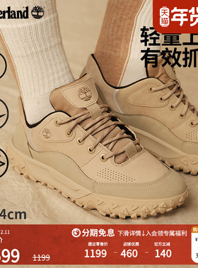 Timberland添柏岚官方男鞋徒步鞋Motion6户外轻便抓地透气|A6BZW