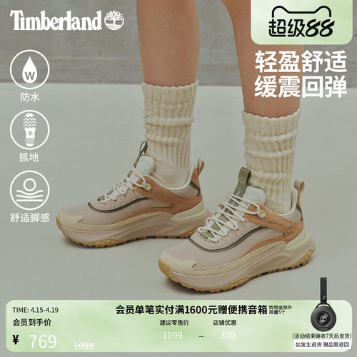 添柏岚官方女鞋徒步鞋防水偏小