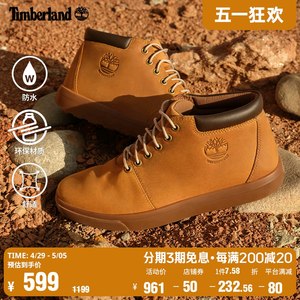 timberland靴子户外防水潮流男鞋