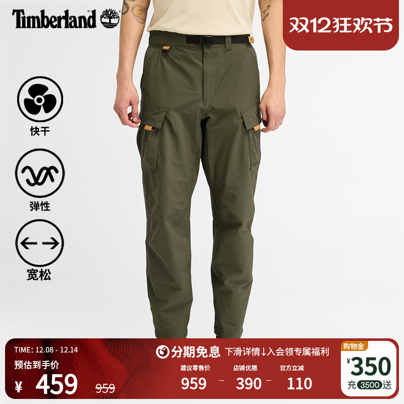 添柏岚官方男装弹力长裤