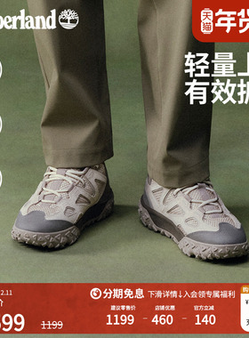 Timberland添柏岚官方男鞋徒步鞋Motion6新款户外透气轻便|A6DU2