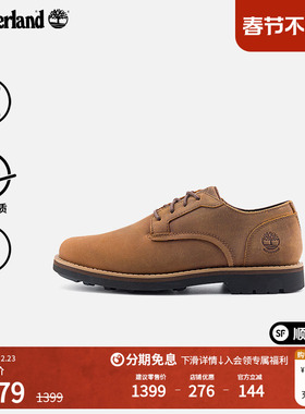 Timberland添柏岚官方男鞋皮鞋商务通勤休闲防水皮革透气|A5V11