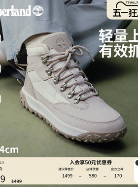 Timberland添柏岚官方女鞋徒步鞋Motion6登山鞋户外抓地防水A2K14