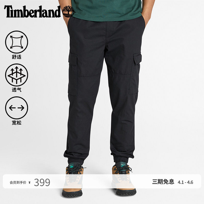 Timberland添柏岚官方男装长裤束脚裤户外休闲工装宽松大码|A27EV