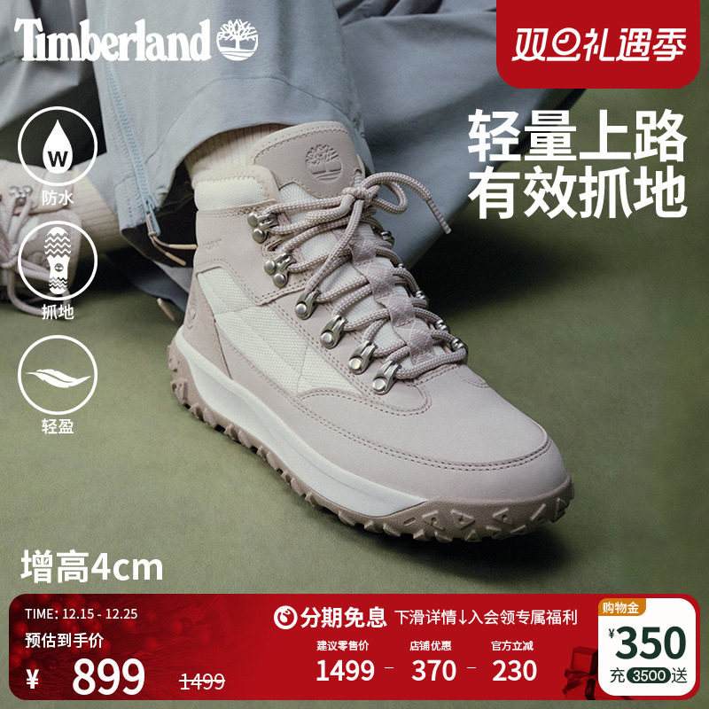 添柏岚官方女鞋徒步鞋登山鞋防水