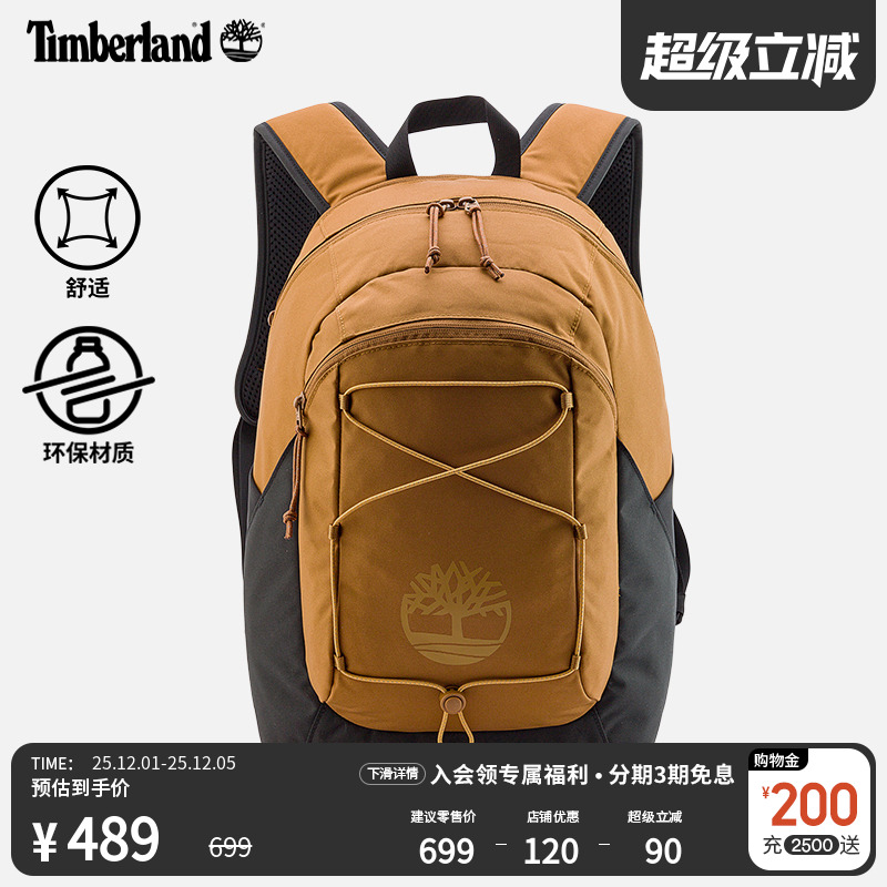 添柏岚官方中性28L双肩包