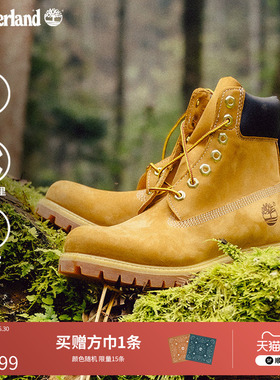 Timberland添柏岚官方男女同款经典大黄靴户外防水|10061/10361