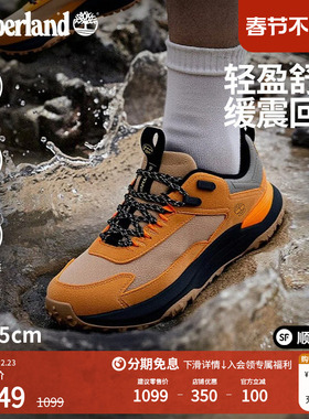Timberland添柏岚官方男鞋徒步鞋MOTION ACCESS防水轻量偏小A6D9H